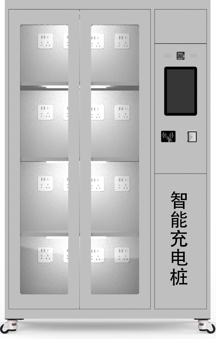 智能充電樁.png